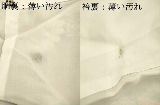 平和屋着物■上質な小紋　花唐草文　正絹　逸品　AABD1403ma
