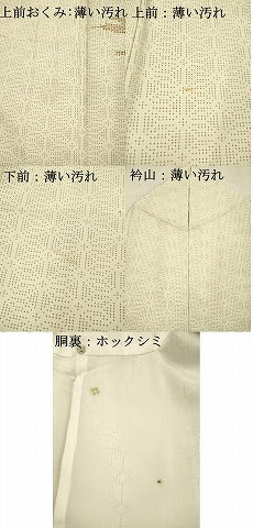 平和屋着物■上質な紬 訪問着 刺繍 霞文 正絹 逸品 AABD1494ma