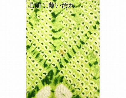 平和屋着物■大変加工の良い総絞り小紋　菱松文　正絹　逸品　AABD1498ma