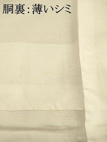平和屋着物■上質な紬　80亀甲　丸文　正絹　逸品　AABD1531ma