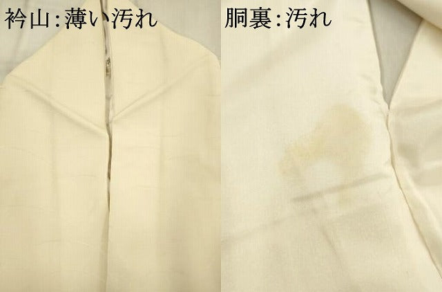 平和屋着物■訪問着　器物花文　金彩　正絹　逸品　AABD1555ma