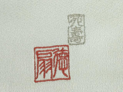 平和屋着物●国際的伝統工芸作家　十二代・藤林徳扇　苑寿 　色留袖　総駒刺繍　藤花房　ロング丈　正絹　逸品　AABD1636ck