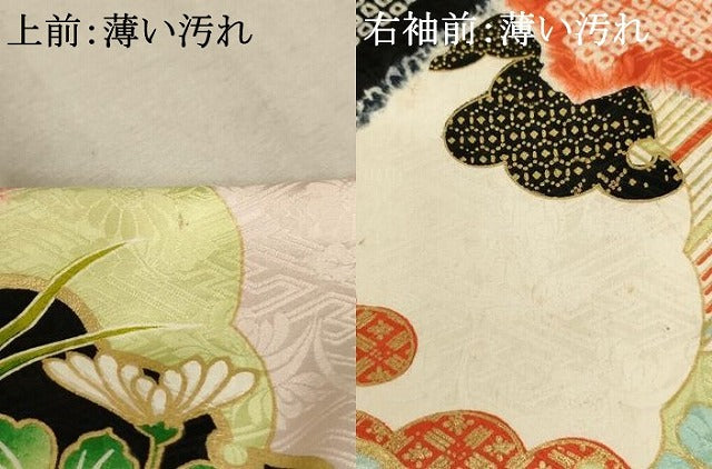 平和屋着物□豪華振袖 絞り 駒刺繍 雲取り雪輪花文 金彩 正絹