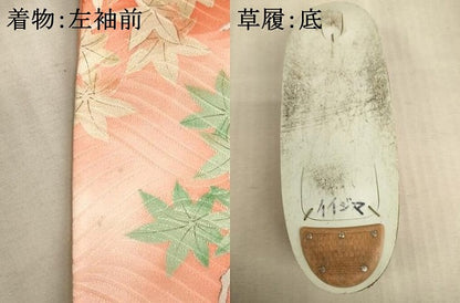 平和屋着物[]七五三　女の子　７歳　祝着　四つ身　小物セット　渡り橋草花文　暈し染め　金彩　逸品　AABD1798ja