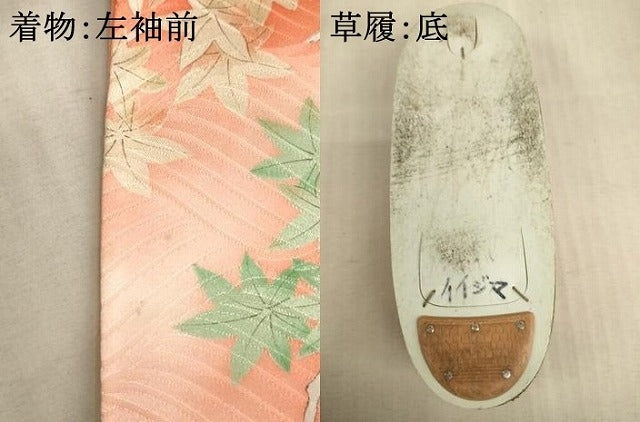 平和屋着物[]七五三　女の子　７歳　祝着　四つ身　小物セット　渡り橋草花文　暈し染め　金彩　逸品　AABD1798ja