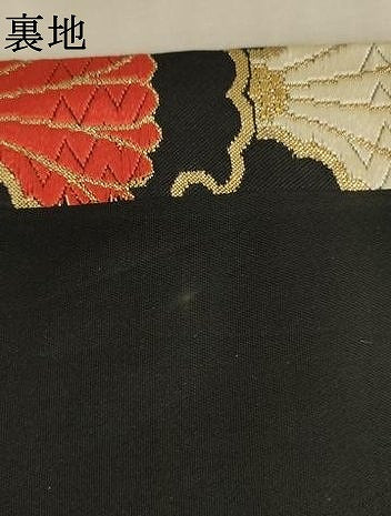 平和屋着物∵子供　全通柄袋帯　唐織　雪輪花青海波　引き抜き帯　額縁仕立て　黒地　金銀糸　逸品　AABD1799ja