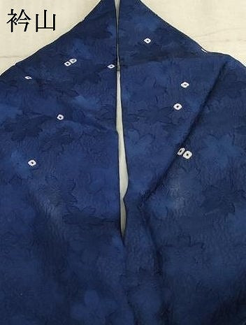 平和屋着物∵女の子 十三参り 子供 祝着 絞り 桜手毬文 金彩 鈴乃屋扱い 逸品 AABD1801ja