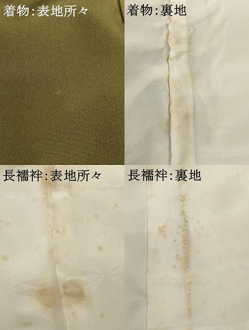 平和屋着物[]お宮参り　男の子　祝着　産着　初着　のしめ　富士山　立波松文　暈し染め　金銀彩　逸品　AABD1803ja