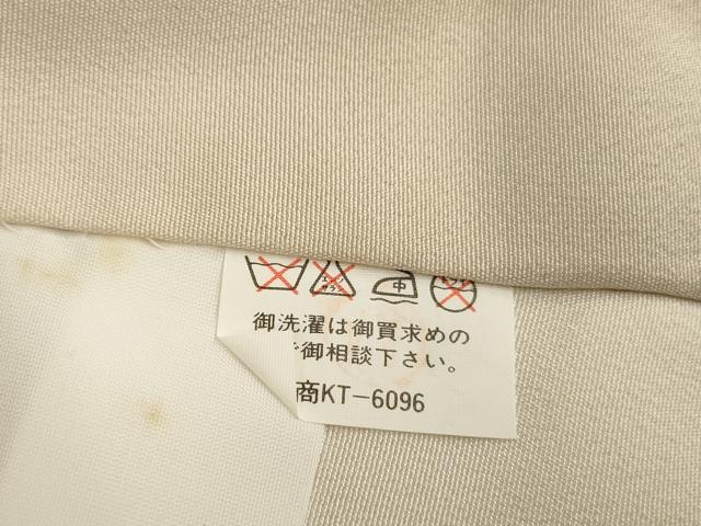 平和屋着物[]お宮参り　男の子　祝着　産着　初着　のしめ　富士山　立波松文　暈し染め　金銀彩　逸品　AABD1803ja