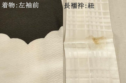 平和屋着物[]お宮参り　男の子　祝着　産着　初着　のしめ　鷹　宝尽くし松文　金彩　逸品　AABD1804ja