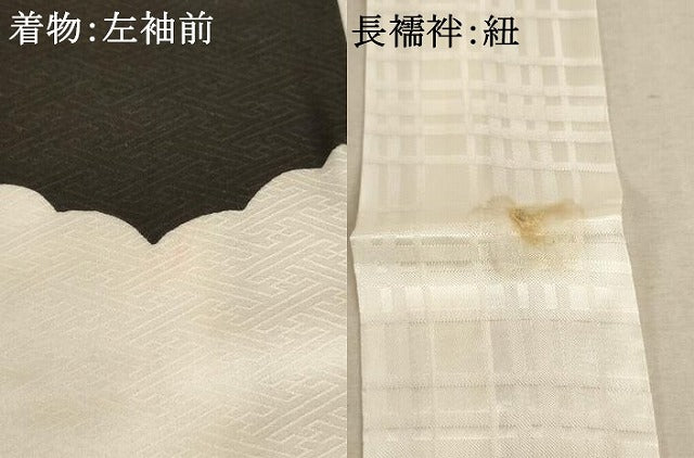 平和屋着物[]お宮参り　男の子　祝着　産着　初着　のしめ　鷹　宝尽くし松文　金彩　逸品　AABD1804ja