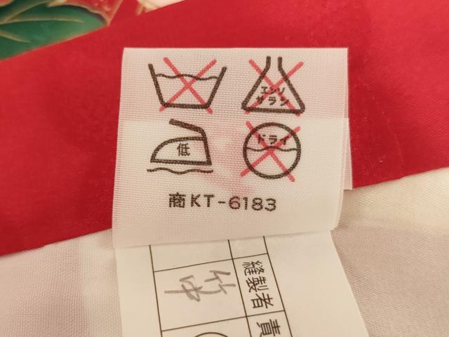 平和屋着物[]お宮参り　女の子　祝着　産着　初着　のしめ　一つ身　飛鶴花車文　暈し染め　金彩　逸品　未使用　AABD1805ja
