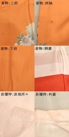 平和屋着物[]七五三　女の子　３歳　祝着　一つ身　祝着・長襦袢(袷)セット　草花文　暈し染め　金彩　逸品　AABD1806ja