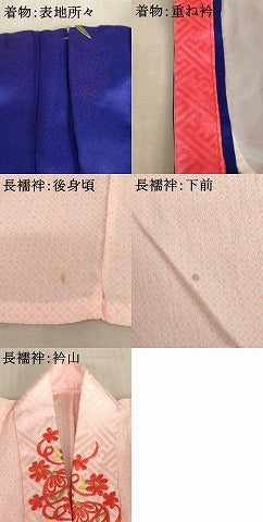 平和屋着物[]七五三　女の子　３歳　祝着　三つ身　長襦袢(無双仕立て)セット　花車文　金彩　AABD1810ja