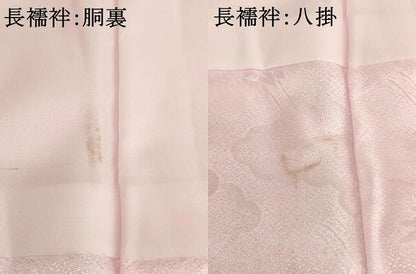 平和屋着物[]お宮参り　女の子　祝着　産着　初着　のしめ　友禅　檜扇花文　暈し染め　金彩　逸品　未使用　AABD1814ja
