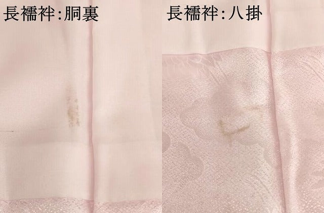 平和屋着物[]お宮参り　女の子　祝着　産着　初着　のしめ　友禅　檜扇花文　暈し染め　金彩　逸品　未使用　AABD1814ja