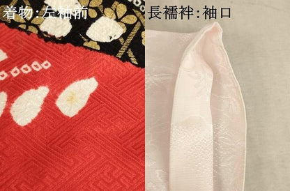平和屋着物∵女の子 十三参り 子供 祝着・長襦袢(無双仕立て)セット 駒刺繍 絞り 草花文 金彩 逸品 AABD1815ja