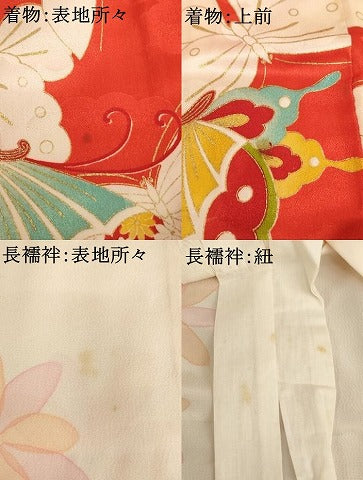 平和屋着物[]七五三　女の子　７歳　祝着　四つ身　長襦袢(無双仕立て)セット　舞蝶文　金彩　逸品　AABD1823ja