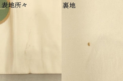 平和屋着物∵子供　全通柄袋帯　橘文　金糸　逸品　AABD1827ja