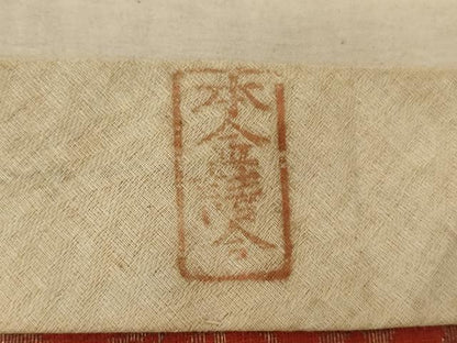 平和屋本店▼打敷　内敷2点セット　三角　金襴　鳳凰花丸文　菊唐草文　法衣　寺院　仏具　仏教　僧侶　神職　装束　AABD1988ja