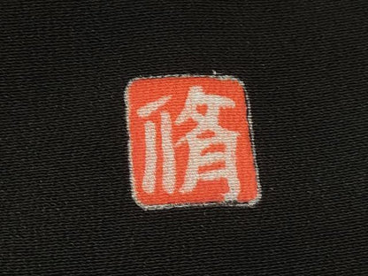 平和屋着物■豪華黒留袖　作家物　駒刺繍　エ霞み立波飛鶴文　金彩　正絹　逸品　AABD2040st
