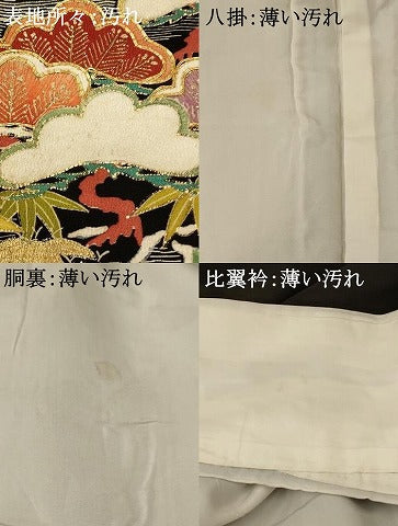 平和屋着物■豪華黒留袖　駒刺繍　松竹梅　金彩　正絹　逸品　AABD2084st