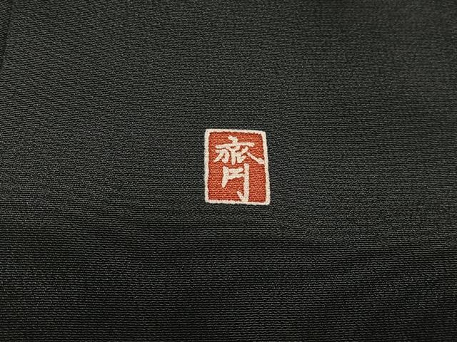 平和屋着物■豪華黒留袖　作家物　浜松　金彩　正絹　逸品　AABD2263oa