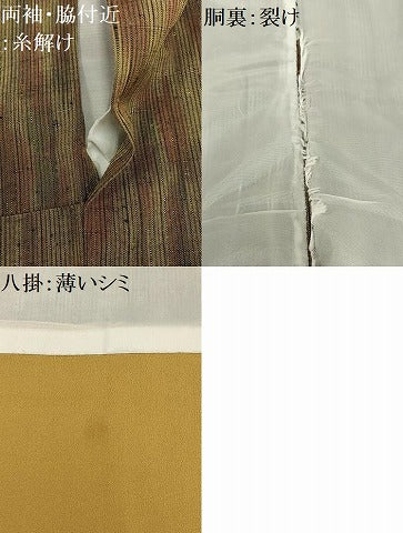 平和屋着物■上質な紬 霞文 正絹 逸品 AABD2279oa