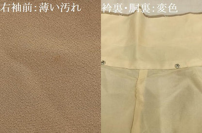 平和屋着物■上質な小紋　霞文　暈し染め　正絹　逸品　AABD2355oa