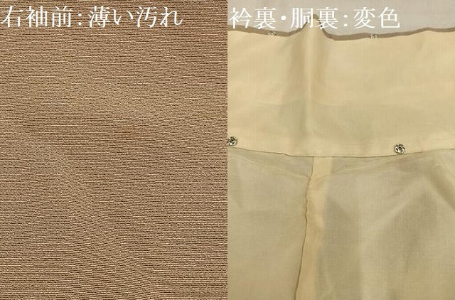 平和屋着物■上質な小紋　霞文　暈し染め　正絹　逸品　AABD2355oa