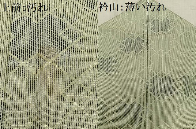 平和屋着物■上質な紬　菱繋文　正絹　逸品　AABD2433oa
