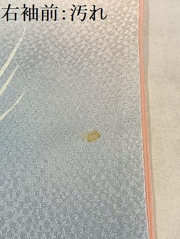 平和屋着物■訪問着　花孔雀羽文　暈し染め　金糸　正絹　逸品　AABD2435oa