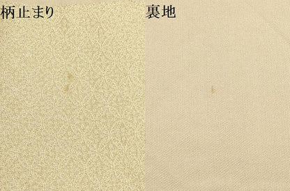平和屋着物▼六通柄袋帯　唐織　天井秀華文　金糸　正絹　逸品　AABD2757wj