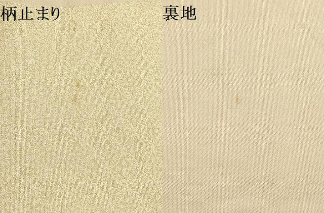 平和屋着物▼六通柄袋帯　唐織　天井秀華文　金糸　正絹　逸品　AABD2757wj