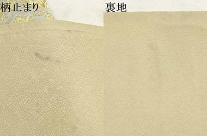平和屋着物▼六通柄袋帯　唐織　吉祥鳳凰花文　金糸　正絹　逸品　AABD2886wj