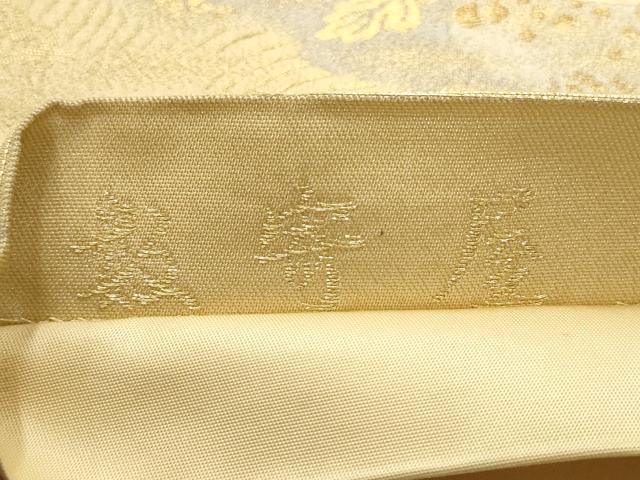 平和屋着物▼六通柄袋帯　数寄屋　道長花文　金糸　正絹　逸品　AABD2918wj