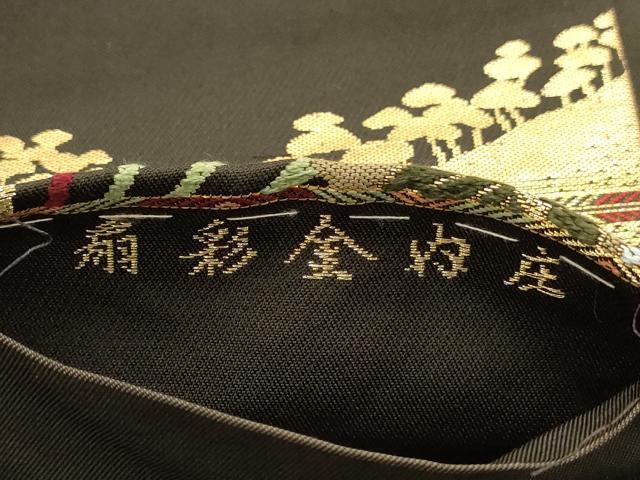 平和屋着物●紫幸織 六通柄袋帯 唐織 扇彩金内庄 扇面花蝶文 金糸 正絹 逸品 AABD3006wj