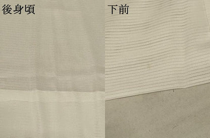 平和屋着物＊夏物 長襦袢 絽 白色 洗える着物 AABD3287jd