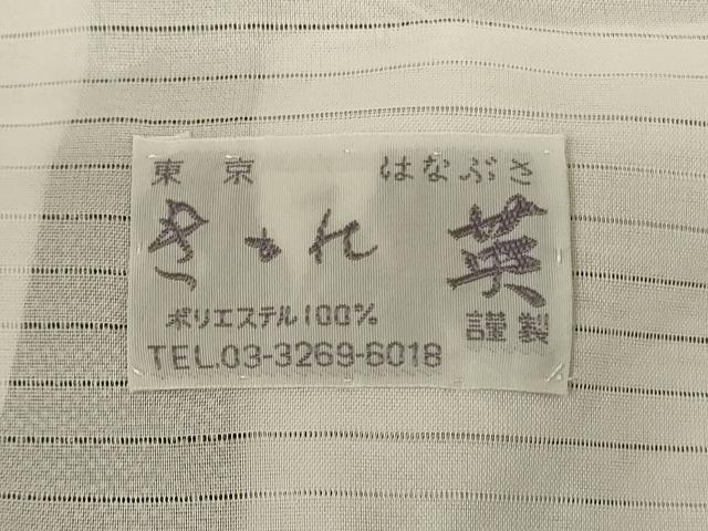 平和屋着物＊夏物 洗える最高級着物 ＜英＞はなぶさ謹製 江戸小紋 絽 鮫小紋柄 洗える着物 AABD3288jd