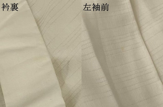 平和屋着物＊夏物 長襦袢 絽 白色 洗える着物 AABD3289jd