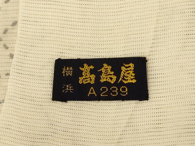 平和屋着物＊夏物 訪問着 絽 刺繍 結び紐文 銀彩 高島屋扱い 正絹 逸品 AABD3306jd