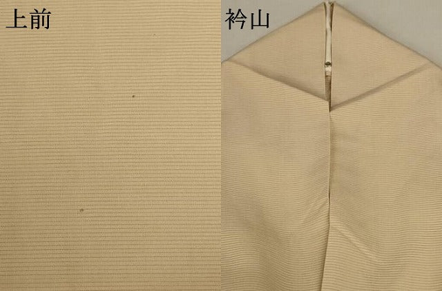 平和屋着物＊夏物 色無地 絽 香色 三越扱い 正絹 逸品 AABD3312jd
