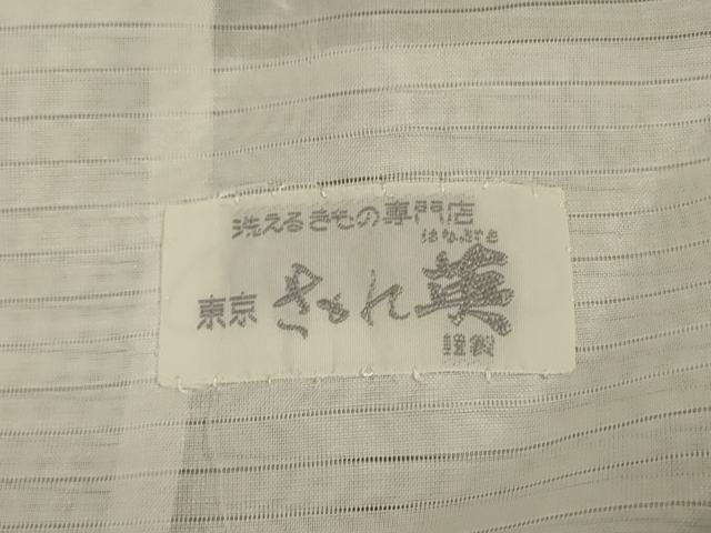 平和屋着物＊夏物 洗える最高級着物 ＜英＞はなぶさ謹製 小紋 絽 横縞 洗える着物 AABD3356jd