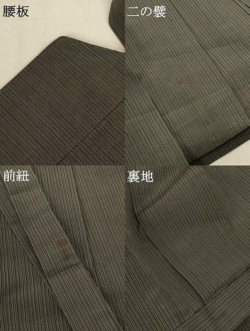 平和屋着物＊夏物 男性 行灯袴 縞 正絹 逸品 AABD3362jd