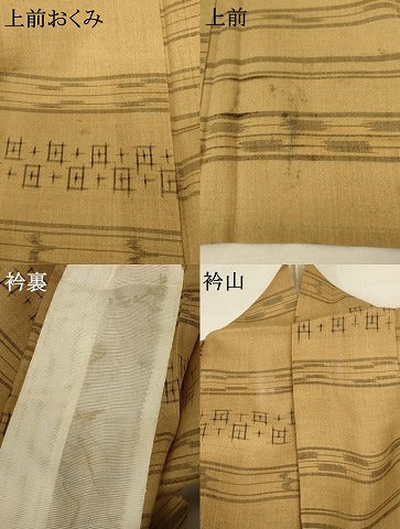 平和屋着物＊夏物 紗紬 横段文 高島屋扱い 正絹 逸品 AABD3364jd