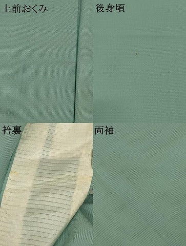 平和屋着物＊夏物 色無地 絽 薄青色 正絹 逸品 AABD3376jd