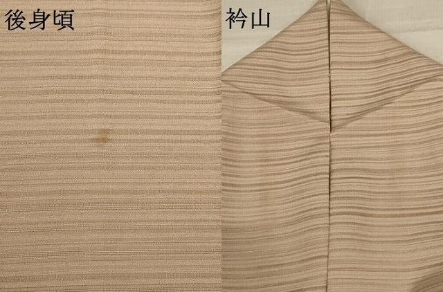 平和屋着物＊夏物 銀座きしや 色無地 絽 白茶色 正絹 逸品 AABD3380jd
