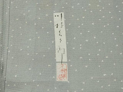平和屋着物＊夏物 二代目 川村久太郎 小紋 絽 霞文 正絹 逸品 AABD3382jd
