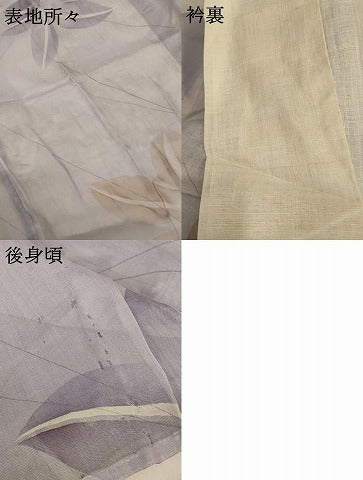 平和屋着物＊夏物 長襦袢 紗 舞花文 麻 逸品 AABD3394jd