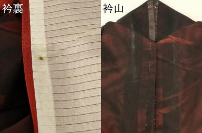 平和屋着物＊夏物 小紋 草葉紋紗 正絹 逸品 AABD3398jd